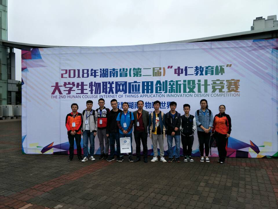 图 1代表队及指导老师合照